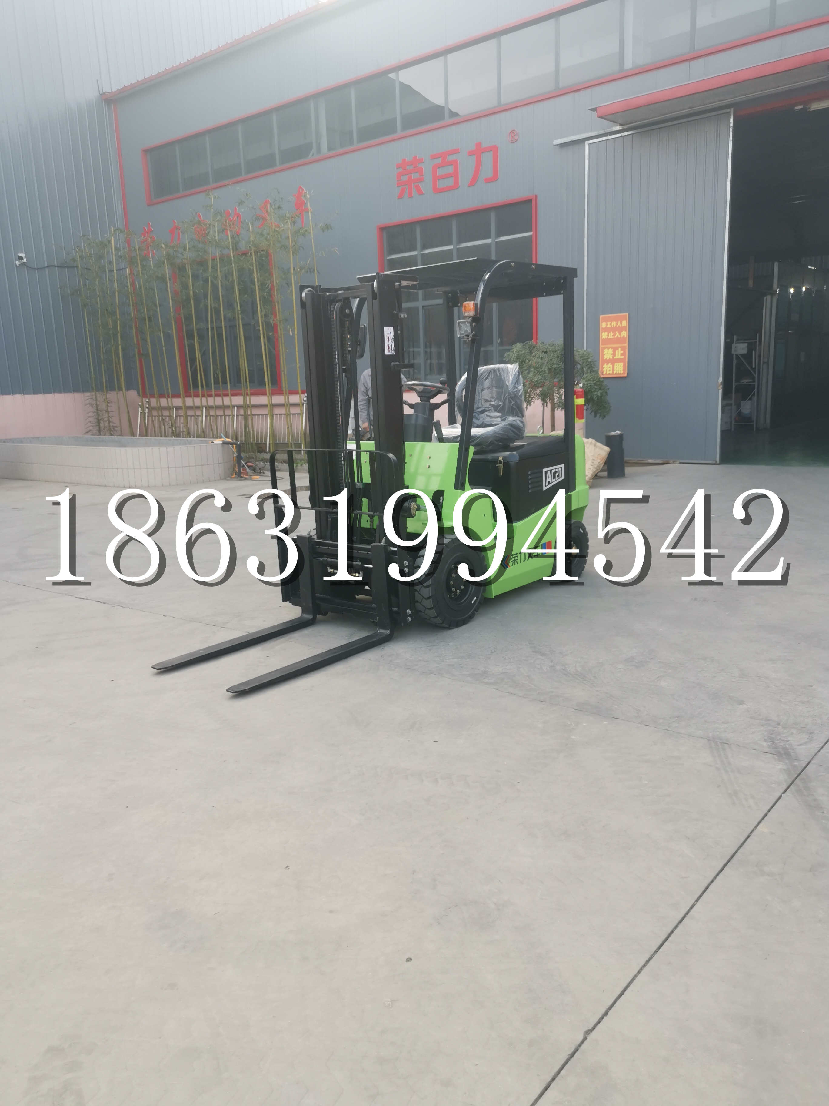 鹿泉区优程2.5吨站驾式全电动液压搬运车3吨电动叉车锂电池托盘铲车地牛